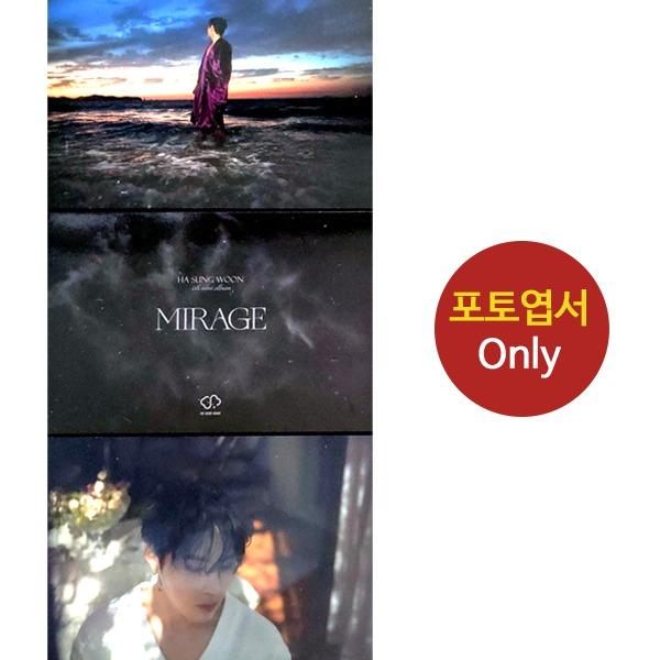 (フォトカード2種のみ) Wanna One ハ・ソンウン Mirage