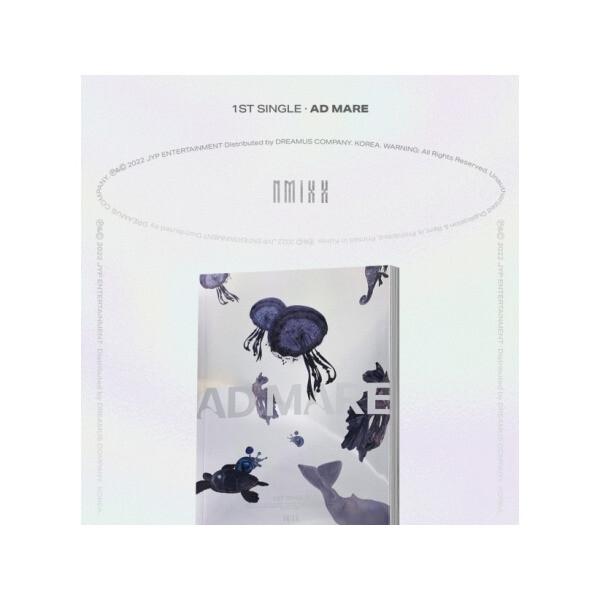 NMIXX - Ad Mare Light Ver Nmixx -