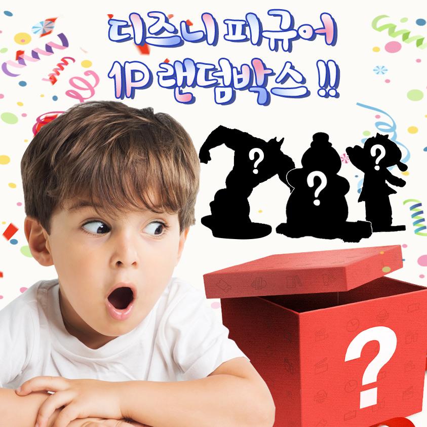 ディズニーストア フィギュア 1個 単品