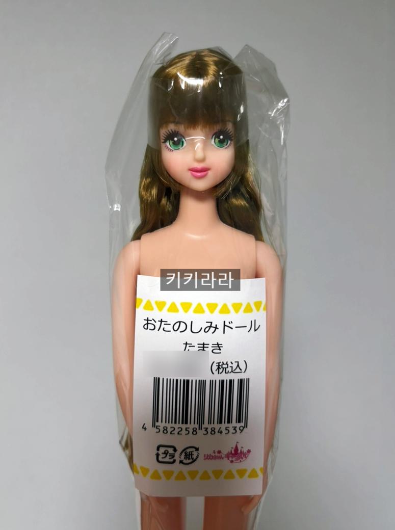 リカちゃん お楽しみドール タマキ (国内発送)