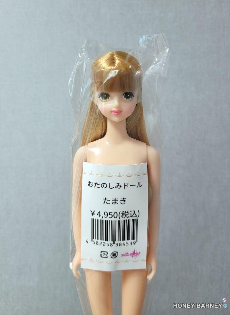 リカちゃん ESCドール タマキ [未開封 国内発送]