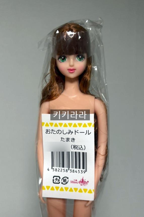リカちゃんキャッスル LCイベント お楽しみドール たまき（国内発送）