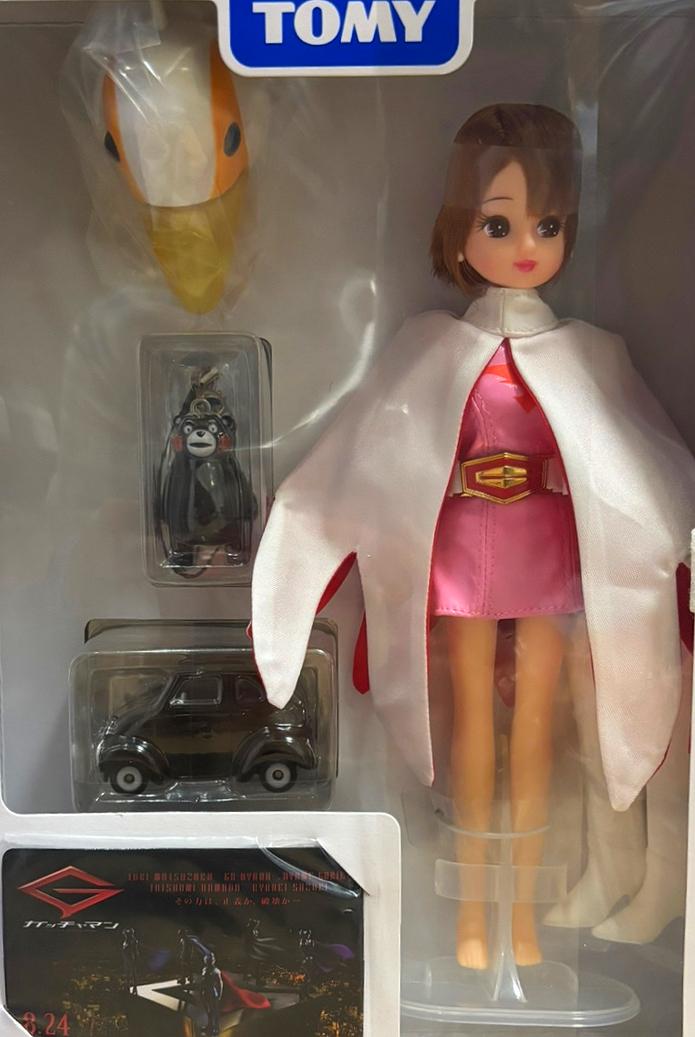 タカラトミー 株主優待 リカちゃん 2013 科学忍者隊ガッチャマン（国内発送）