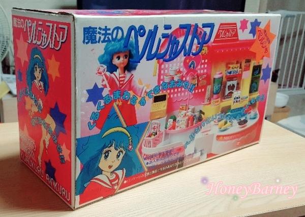 魔法の妖精 ペルシャ / Magical Princess Persia