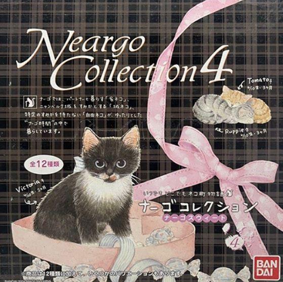 バンダイ なごコレクション / なご猫 未開封 単品（国内配送）
