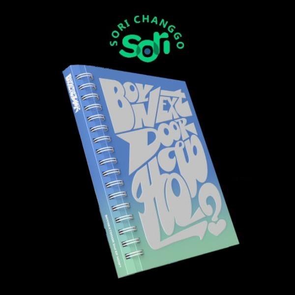 BOYNEXTDOOR EP 2集 HOW BOYNEXTDOOR 通常盤 Earth