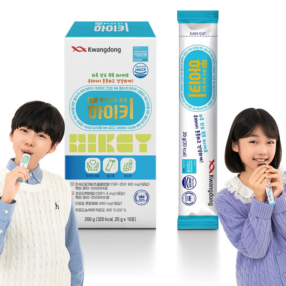 クァンドン ハイキ 成長促進用組成物 YGF251 夢が育つ子供・青少年栄養製品