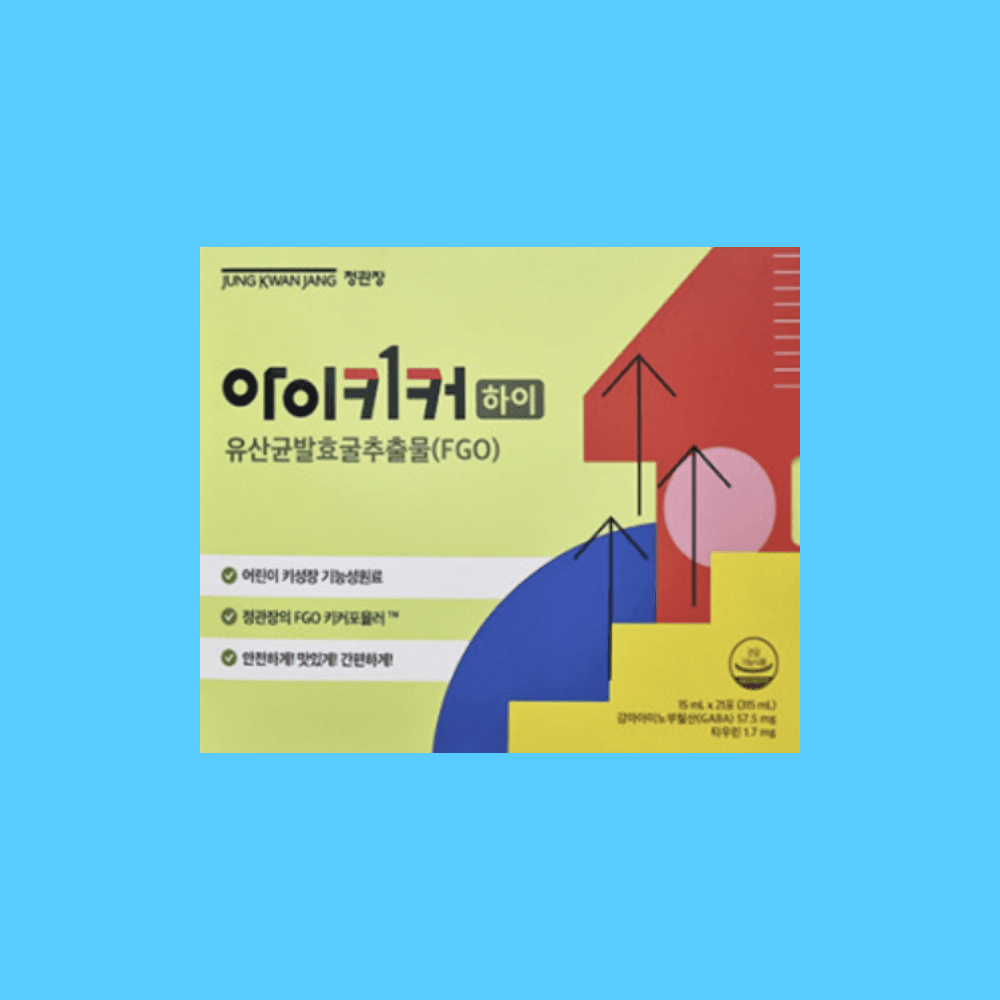 正官庄 アイキッカー ハイ 乳酸菌発酵貝抽出物 FGO 栄養剤 3週間 子供の身長成長 健康に育つ