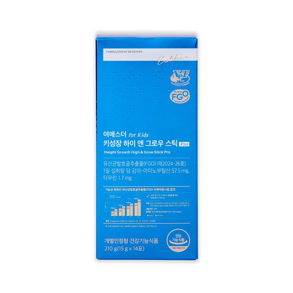 エスターフォーミュラ ヨ・エスダー for kids 身長成長 ハイ&グロウ スティック Pro 1箱 (2週間分) ホームショッピング同商品