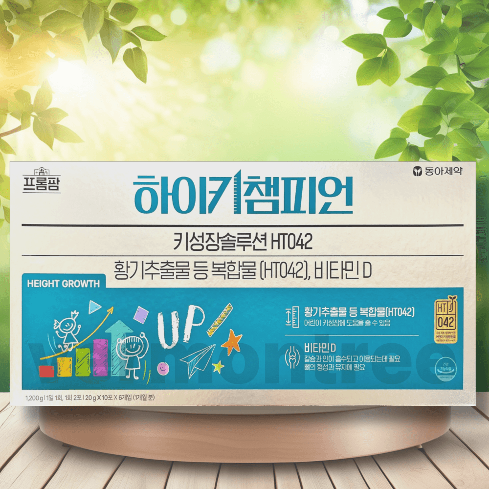 東亜製薬 FROM PHARM ハイキ チャンピオン 身長成長ソリューション