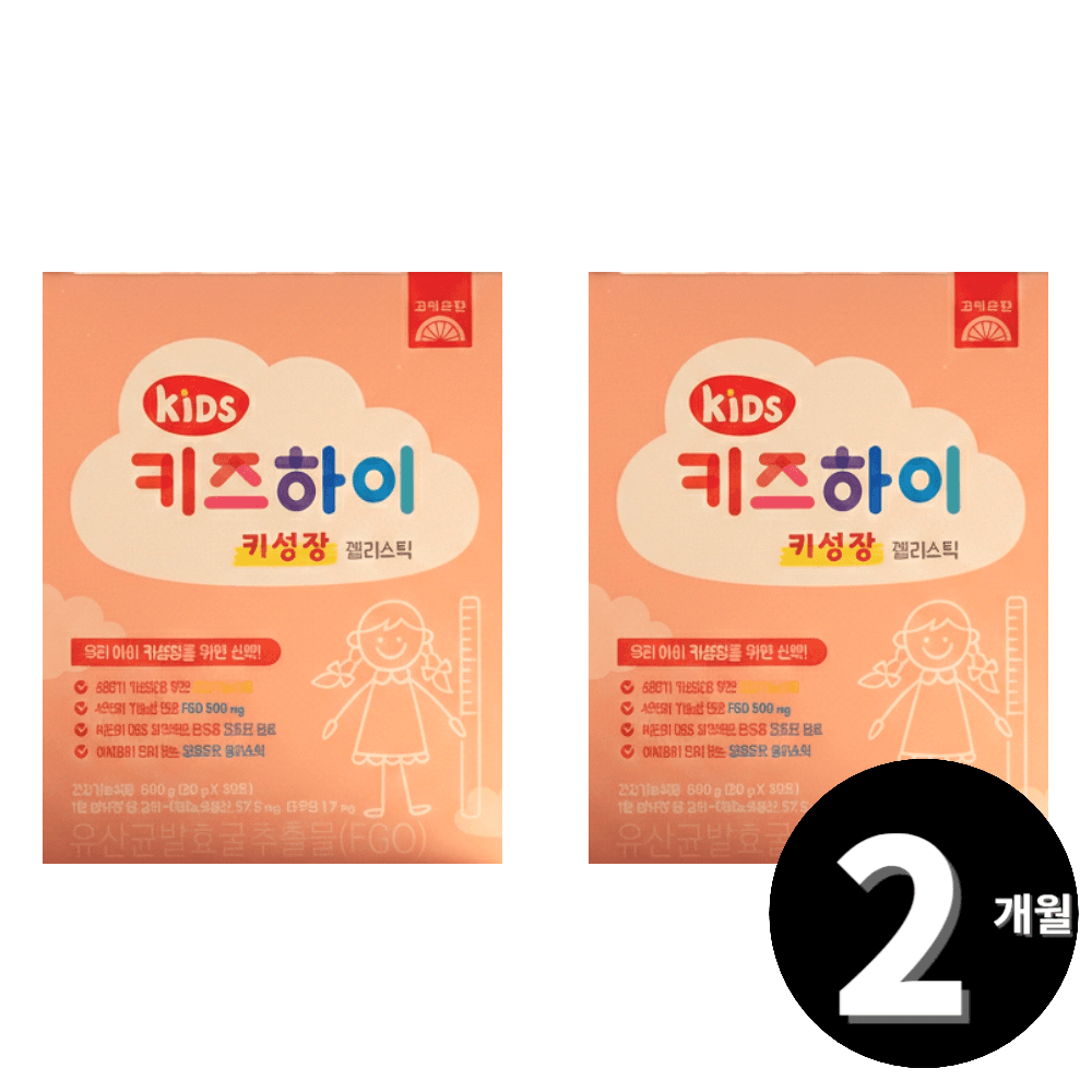 高麗参堂 KidsHIGH キー成長 FGO ゼリー スティック 30包、2個