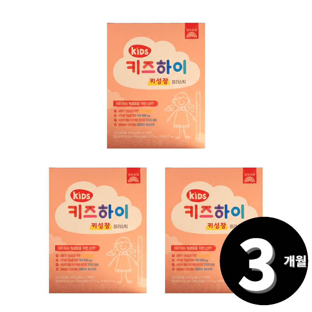 高麗参堂 KidsHIGH キー成長 FGO ゼリー スティック 30包、3個