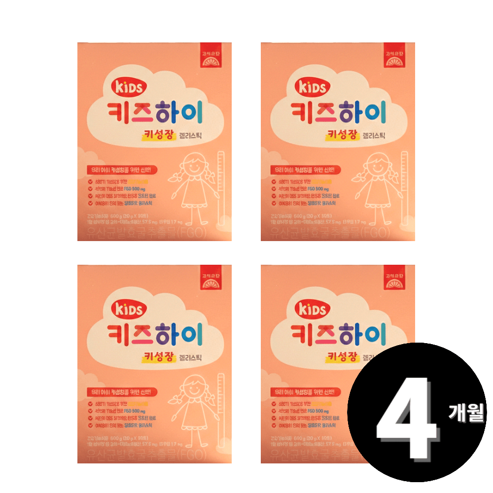 高麗参堂 KidsHIGH キー成長 FGO ゼリー スティック 30包、4個