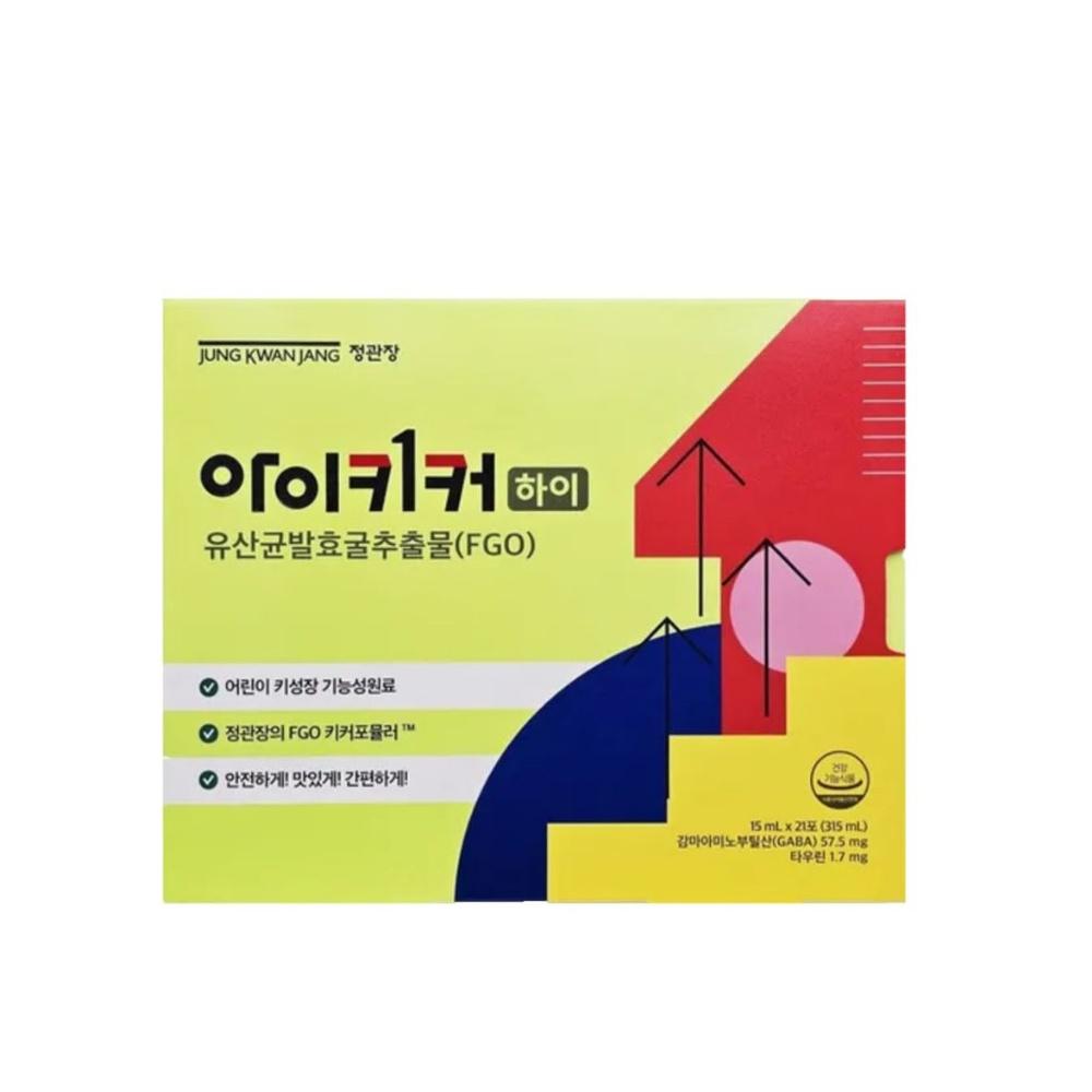 正官庄 アイキッカー HIGH KEY 成長促進 機能性原料 子供成長製品 15ml 21包