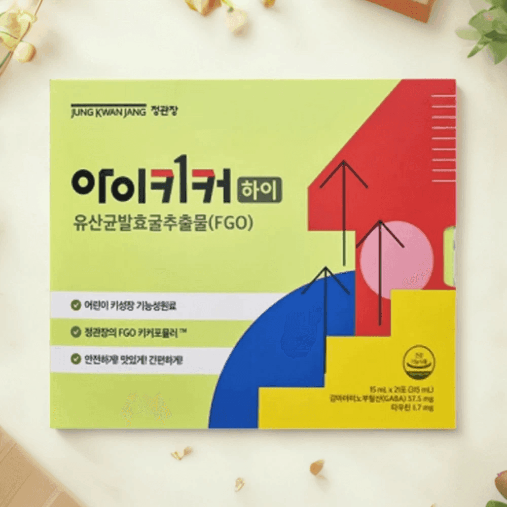 正官庄 アイキッカー HIGH KEY 成長期栄養剤 15ml 21包 1箱 3週間分 青少年 FGO