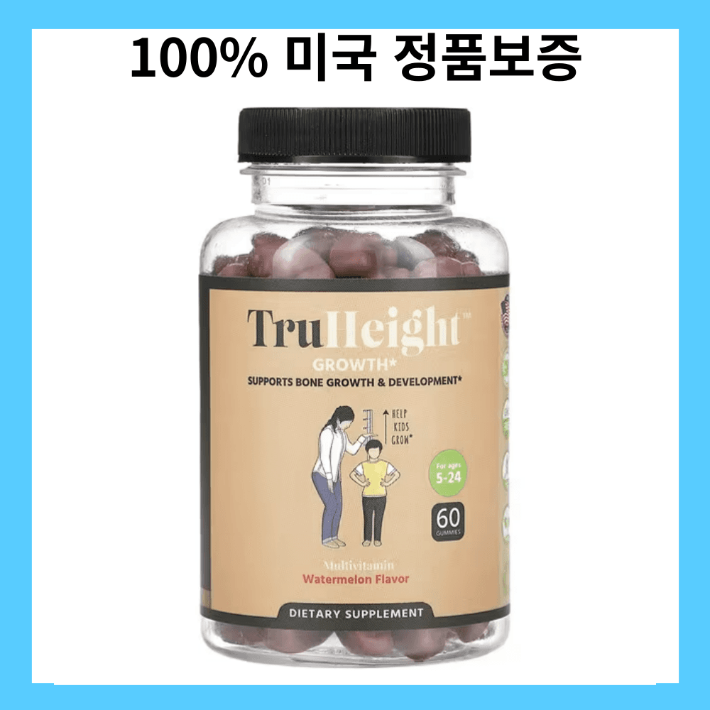 トュルーハイ 身長を伸ばす総合ビタミン 5-24歳用 スイカ味ゼリー 60個