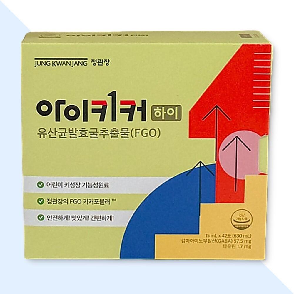 アイキッカーハイ 子供用 身長成長 機能性原料 21포