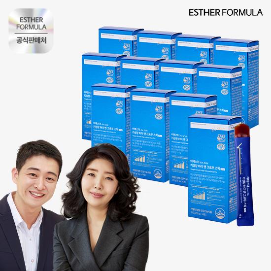 エスターフォーミュラ 身長アップ ハイ&グロウ スティック PRO 12箱