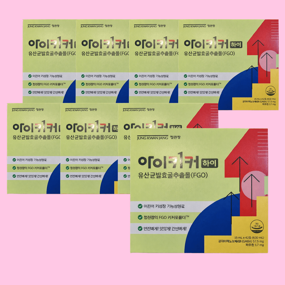 正官庄 アイキッカーハイ 子供用 身長成長 乳酸菌 21포 8箱 24週