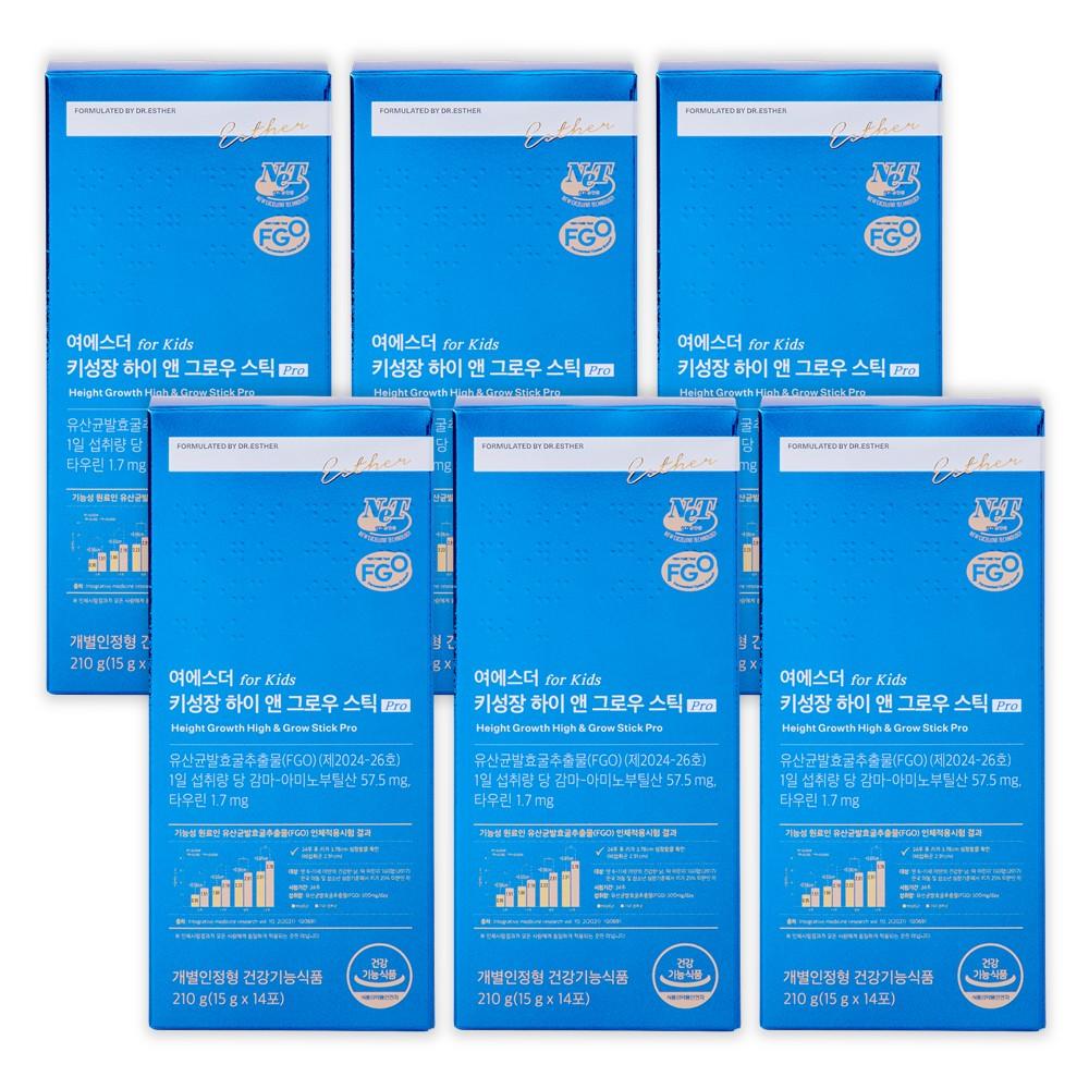 エスターフォーミュラ エスターフォー kids ハイオン＆グロウスティック Pro 6箱 (12週間分) ホームショッピング同等商品