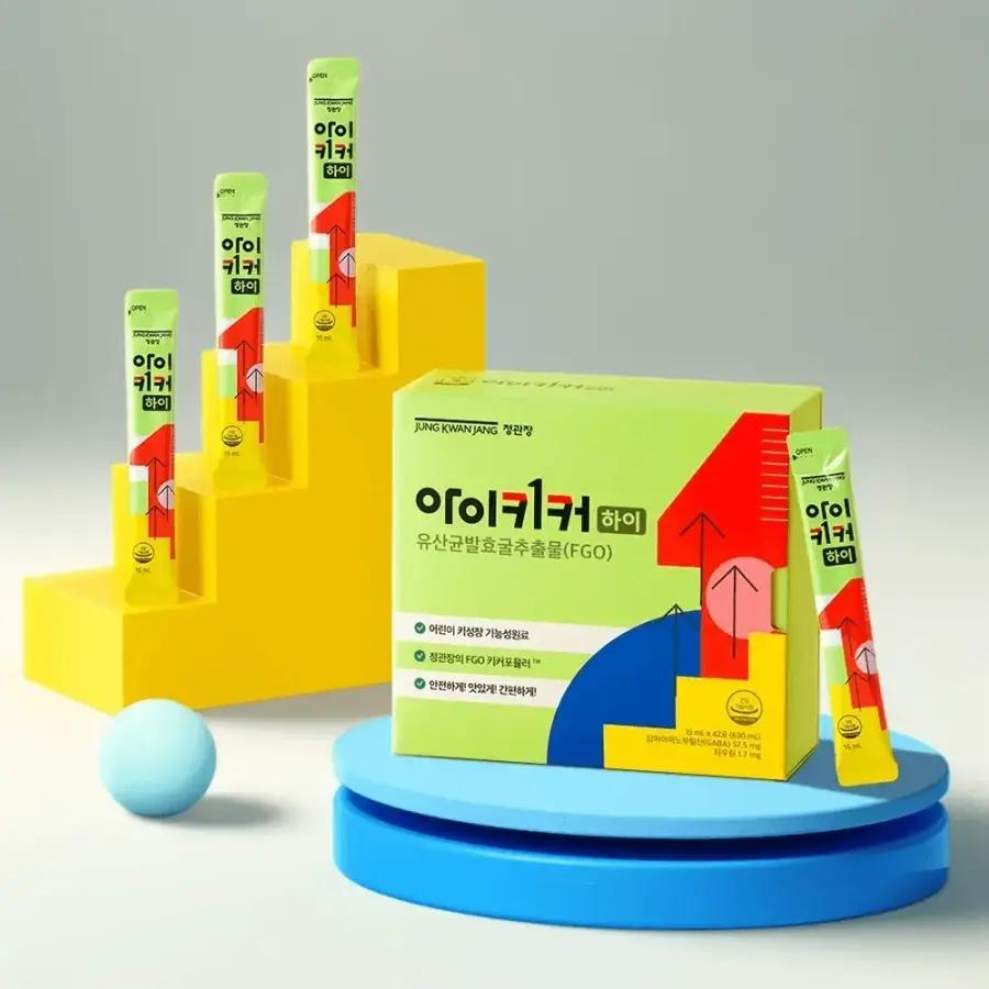 アイキッカー ハイ チョンクァンジャン アイキッカー チョンモル キーソンジャン アイホンサム キーが育つ方法 ギフト