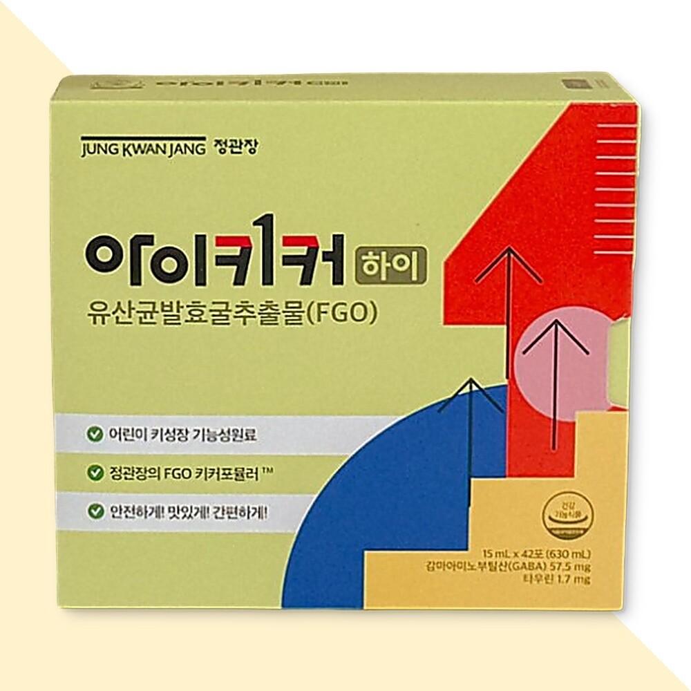 チョンクァンジャン アイキッカー ハイ 子供 キーソンジャン 機能性原料 42包