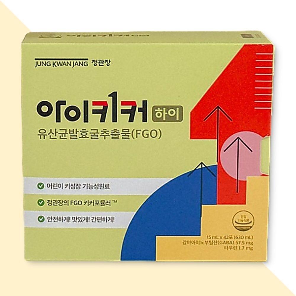 チョンクァンジャン アイキッカー ハイ 子供 キーソンジャン 機能性原料 42包