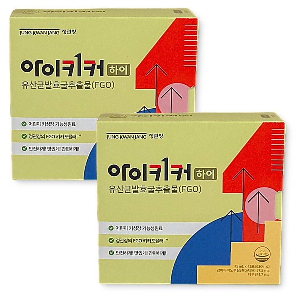 チョンクァンジャン 子供 キーソンジャン アイキッカー ハイ 機能性原料 21包 2箱