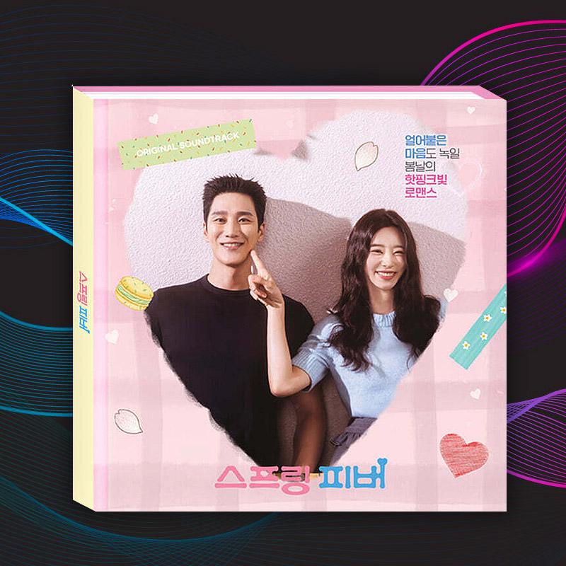 スプリングフィーバー アルバム OST ドラマ 歌 グッズ アン・ボヒョン イ・ジュビン ソン・ジェギュ ユン・ボム ソン・ハンビン FIFTY FIFTY