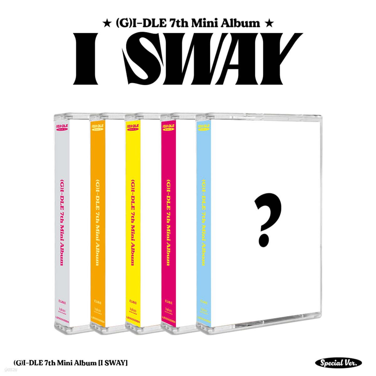 G I-DLE 7th Mini Album - I SWAY Special Ver (5種からランダム発送)