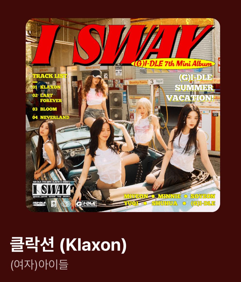 (G)I-DLE - クラクション - バイオリン 계이름 楽譜 (G)I-DLE (Klaxon)