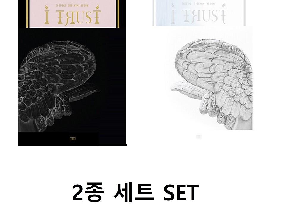 (G)I-DLE 3rd EP Album I trust 2 Version Set (Sealed)