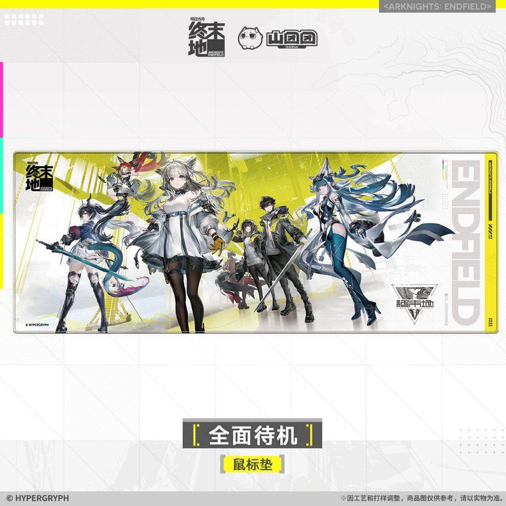 (アークナイツ エンドフィールド) グッズ マウスパッド 長方形マウスパッド - 全員待機
