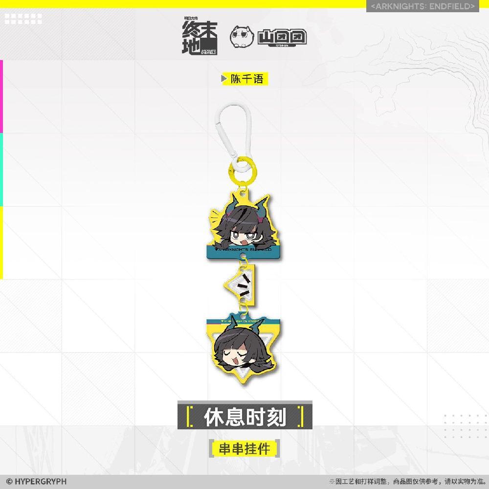 엔드필드 予約グッズ キーホルダー - 休息の瞬間 フェリカ 管理者 진천우