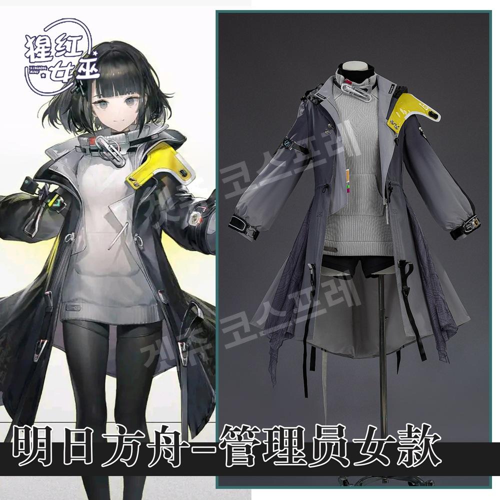 アークナイツ エンドフィールド 女性管理官 コスプレ 衣装