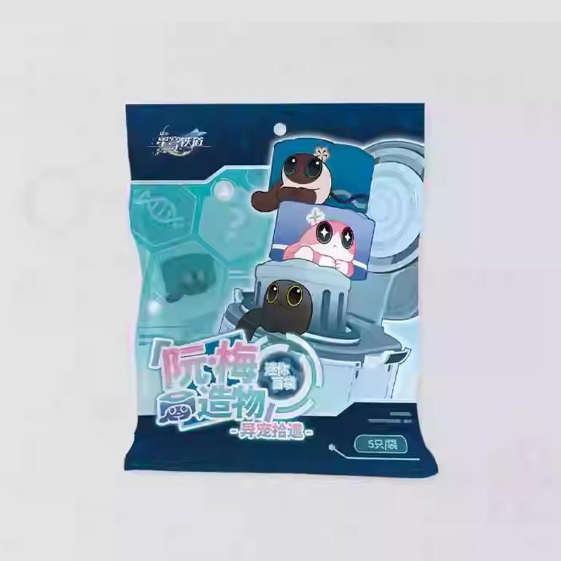 崩壊：スターレイル オリジナル グッズ / 色違いペット研究 [阮梅（ルアン・メイ）創造物] ランダム封入 / ミニフィギュア