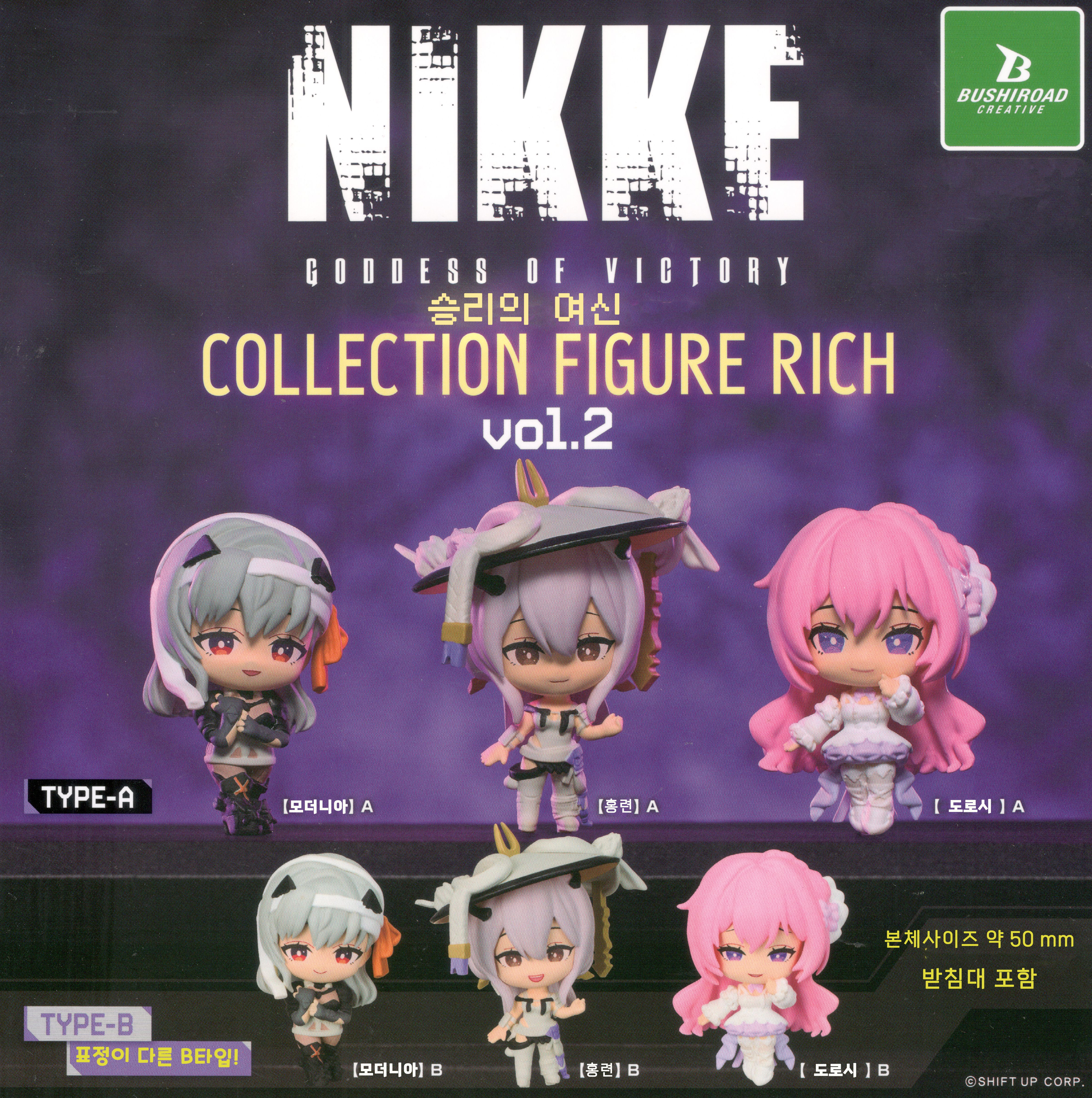 [キャラクター選択] 勝利の女神ニケ コレクションフィギュア リッチ (ガチャ) モデニア 紅蓮 ドロシー