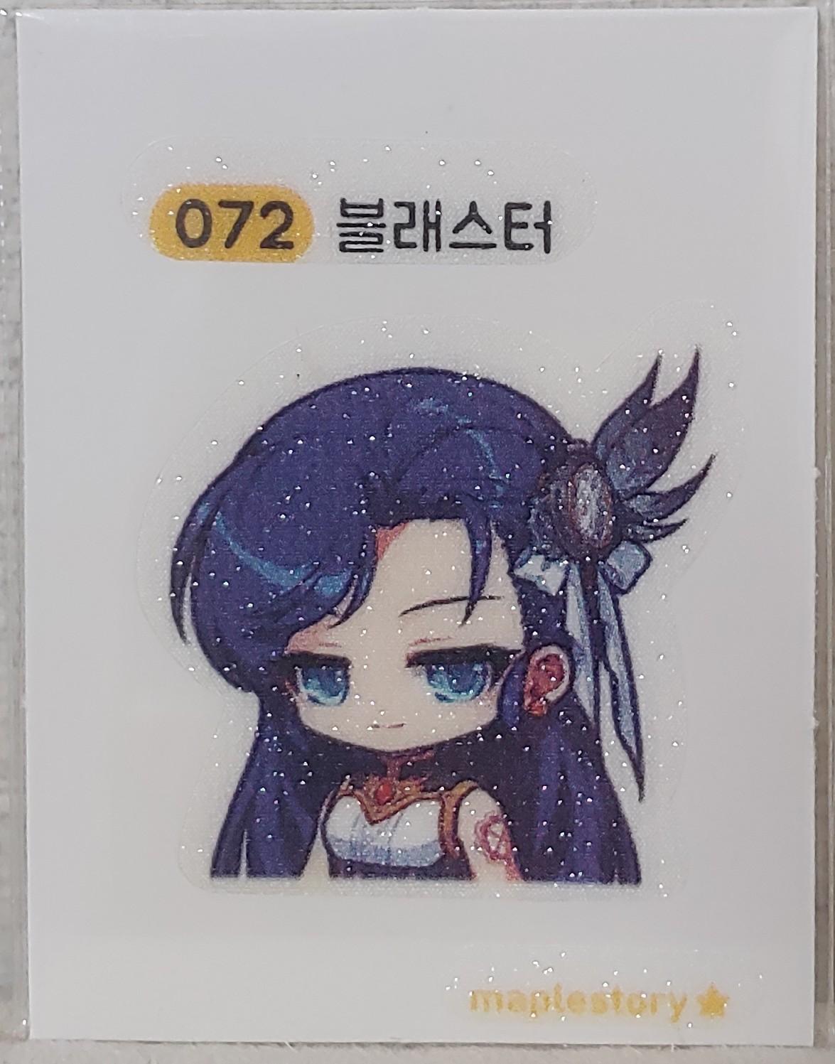 メイプルパン ブレイダー 072 ステッカー メイプル