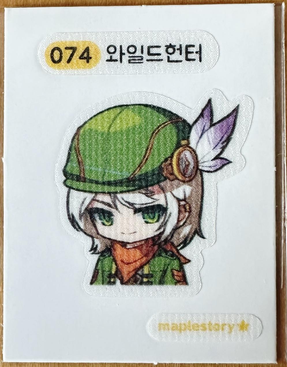 メイプルパン シール ワイルドハンター 074 メイプル シール