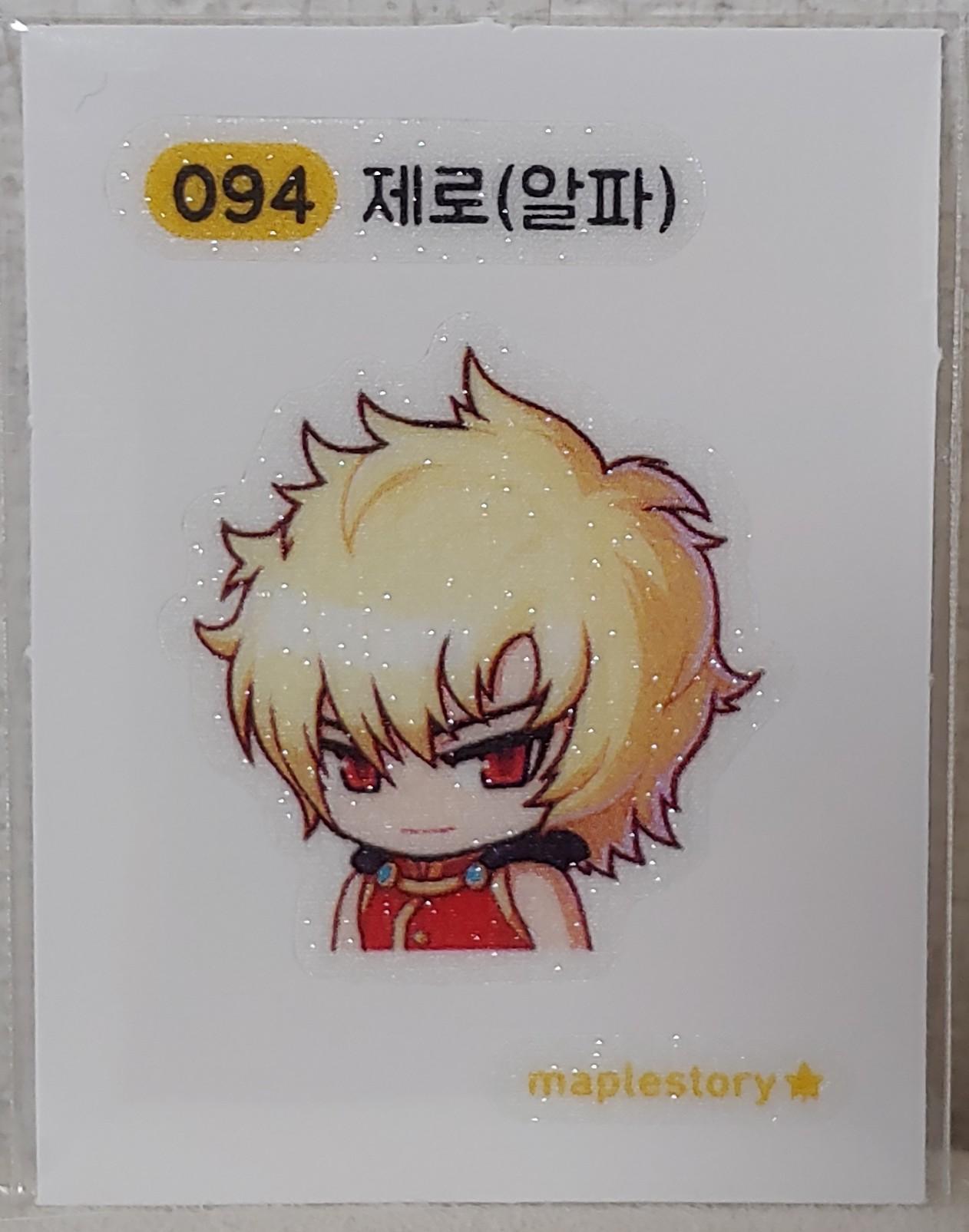 メイプルパン シール ゼロ(アルファ) 094 メイプル シール