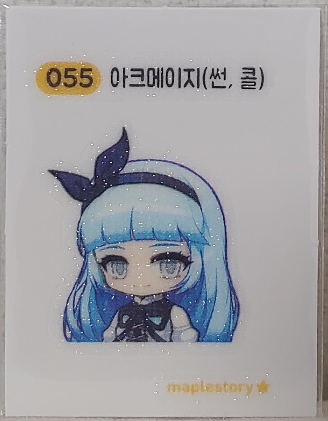 メイプルパン シール アークメイジ(サン, コル) 055 メイプル シール