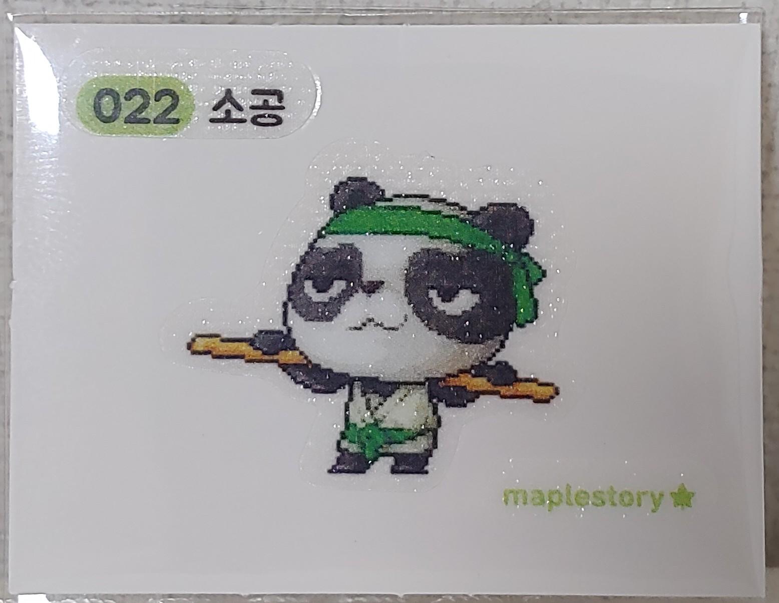 メイプルパン シール ソゴン 022 メイプル シール