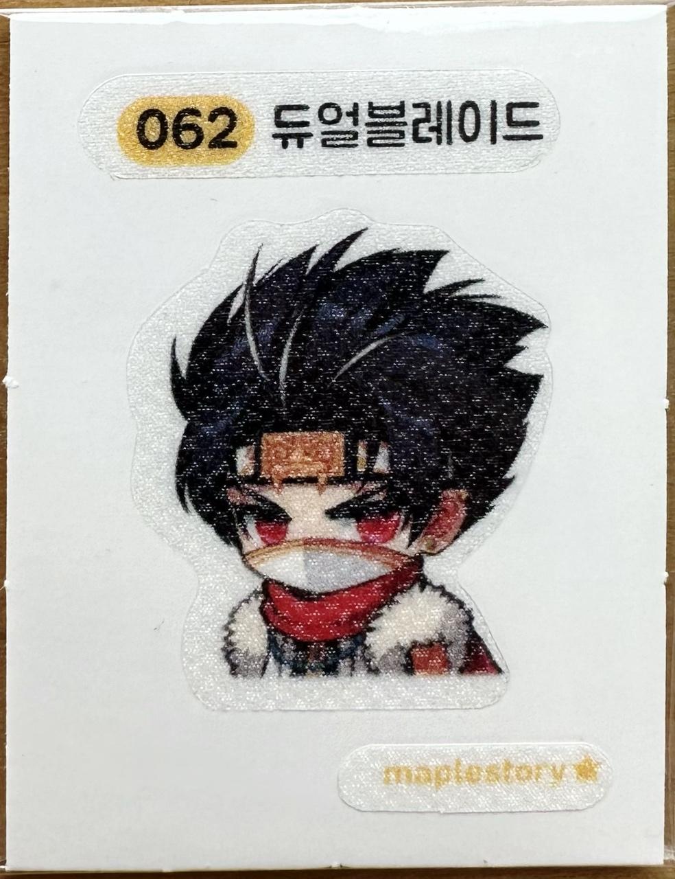 メイプルパン シール デュアルブレード 062 メイプル シール