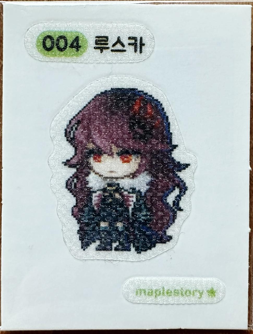 メイプルパン シール ルースカ 004 メイプル シール