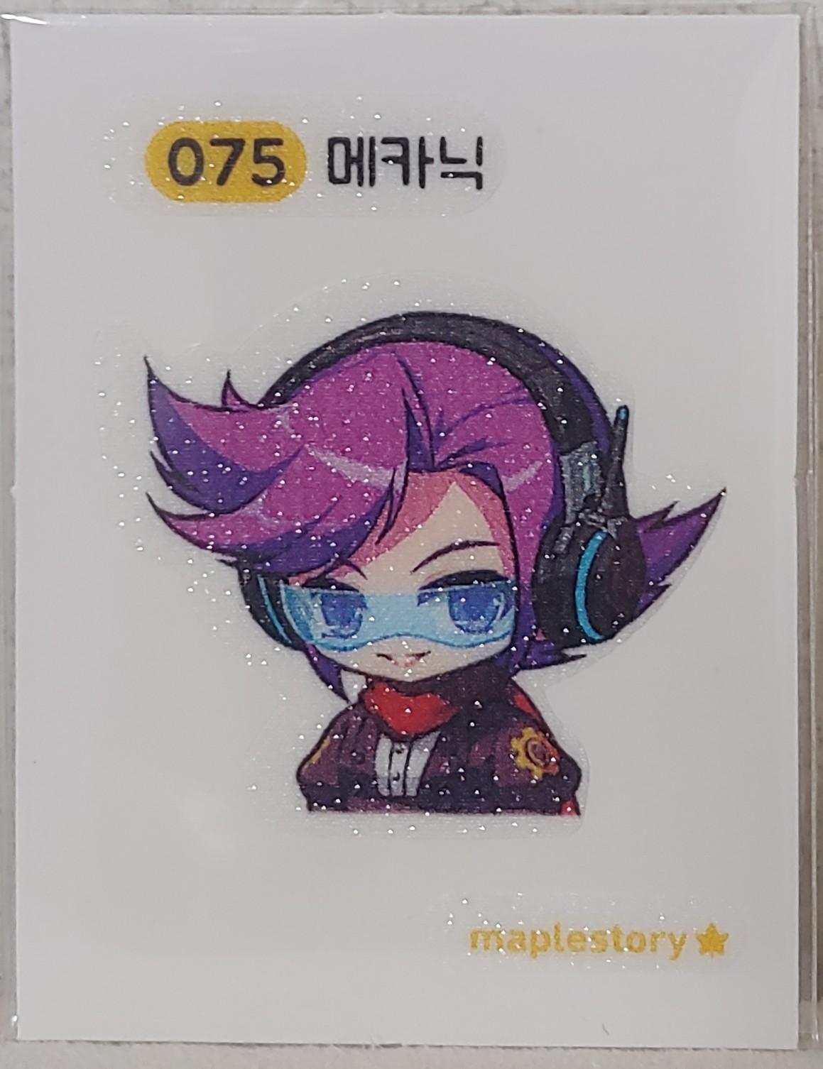 メープルパン シール メカニック 075 メイプル シール