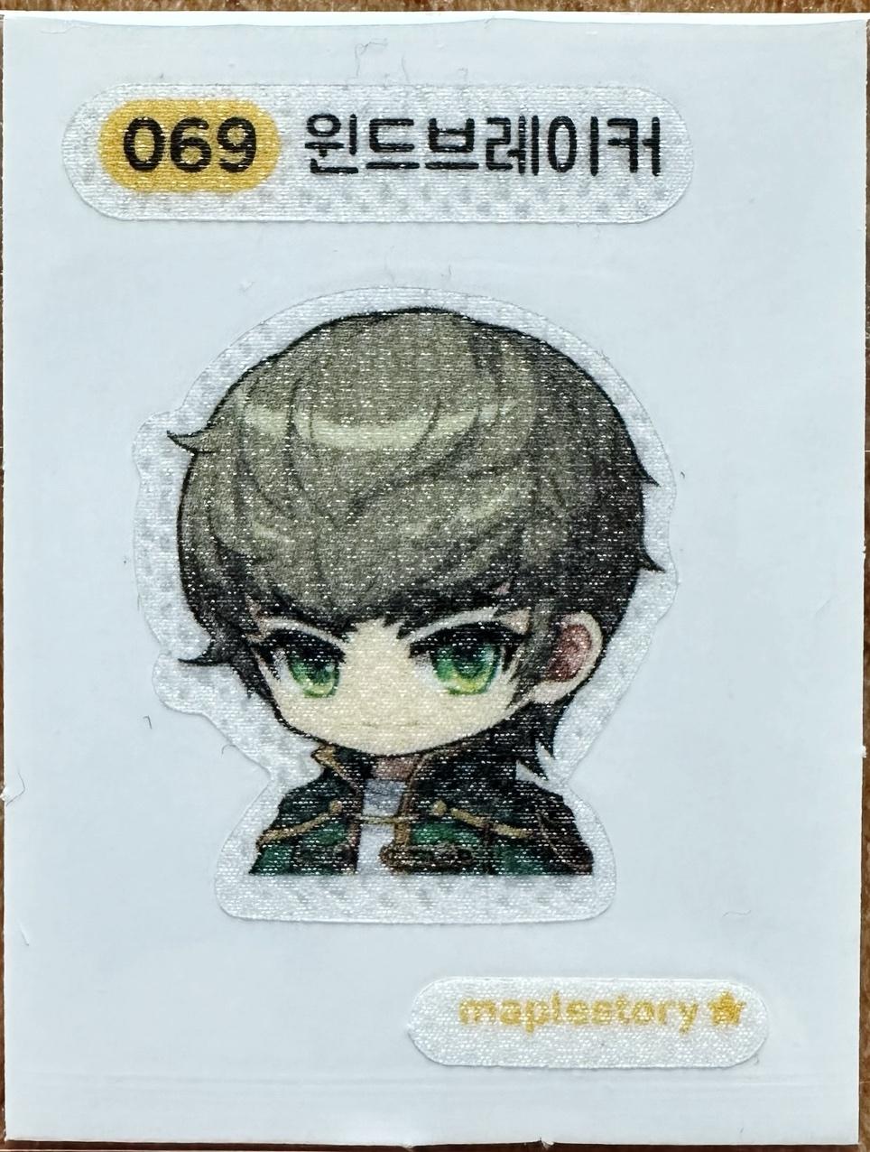 メープルパン 띠부씰 윈드브레이커 069 Maple シール