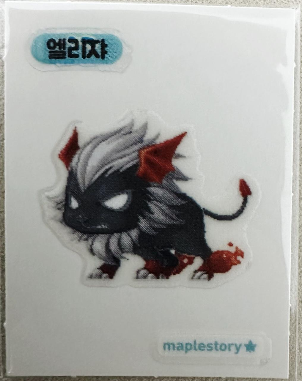 メープルパン 띠부씰 エリジャ Maple シール