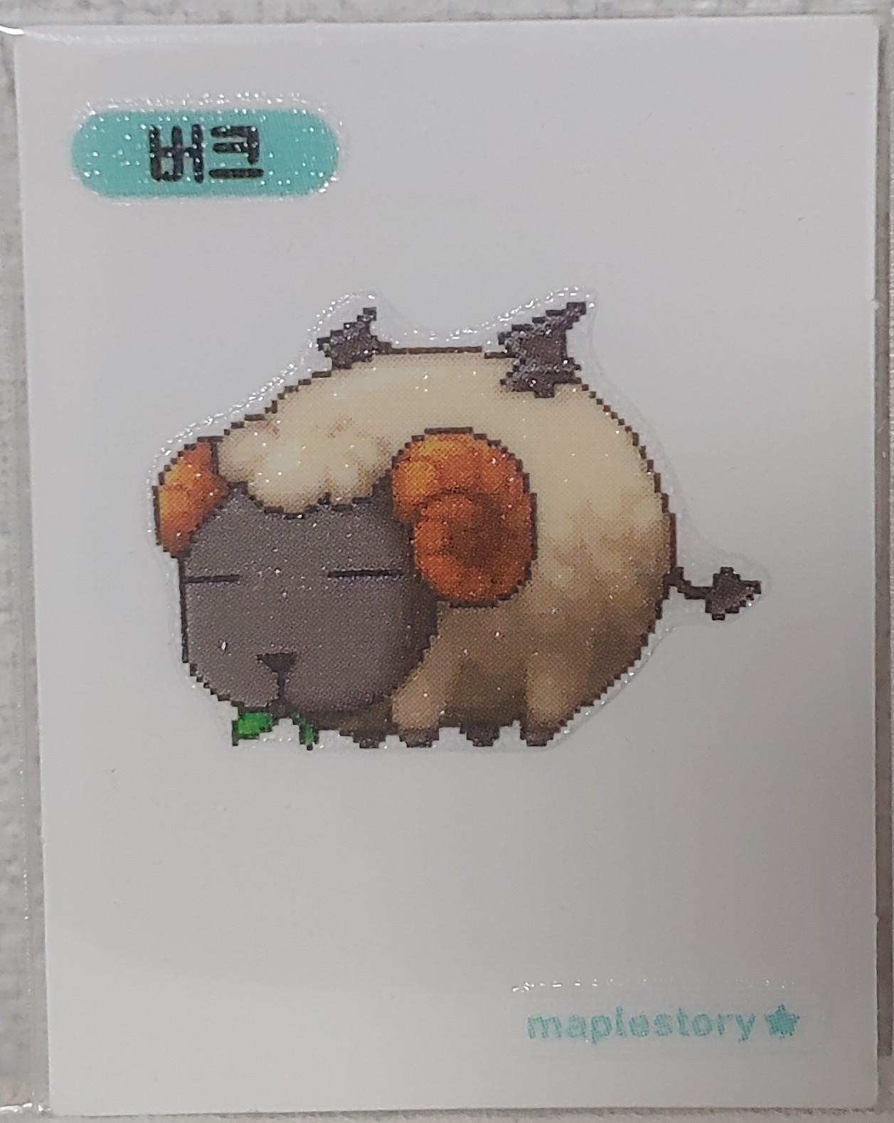 メープルパン 띠부씰 バーク Maple シール