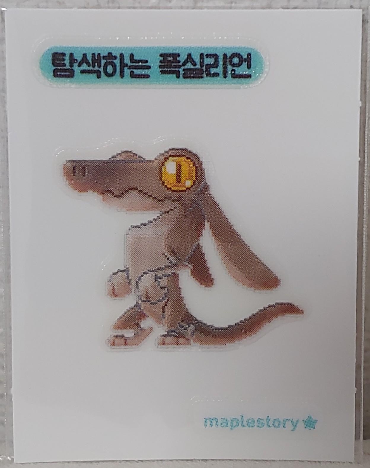 メープルパン 띠부씰 探索するポクシルリョン Maple シール