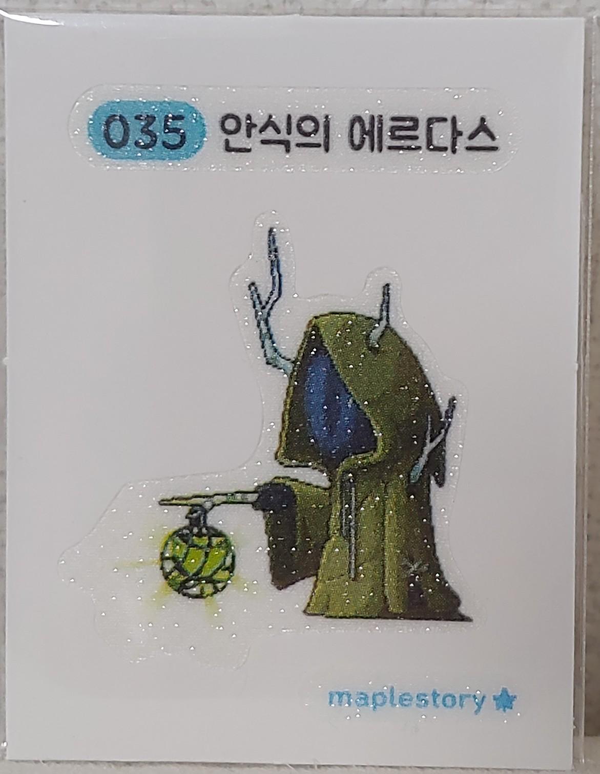 メープルパン 띠부씰 安息のエルダー 035 Maple シール